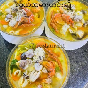 လယ်သမားဟင်းရည်