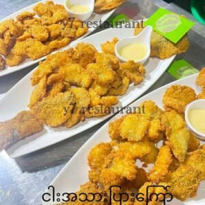 ငါးအသားပြားကြော်