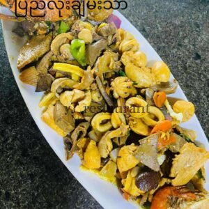 ပြည်လုံးချမ်းသာ