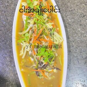 ငါးအချိုပေါင်း