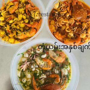 ပင်လယ်စာသံပုရာပေါင်း