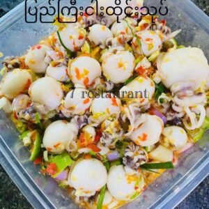 ပြည်ကြီးငါး ထိုင်းသုပ်