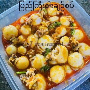 ပြည်ကြီးငါး ချဉ်စပ်