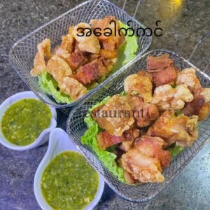 အခေါက်ကင်