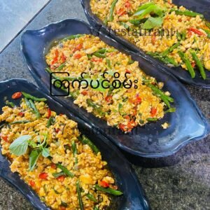 ကြက်ပင်စိမ်း