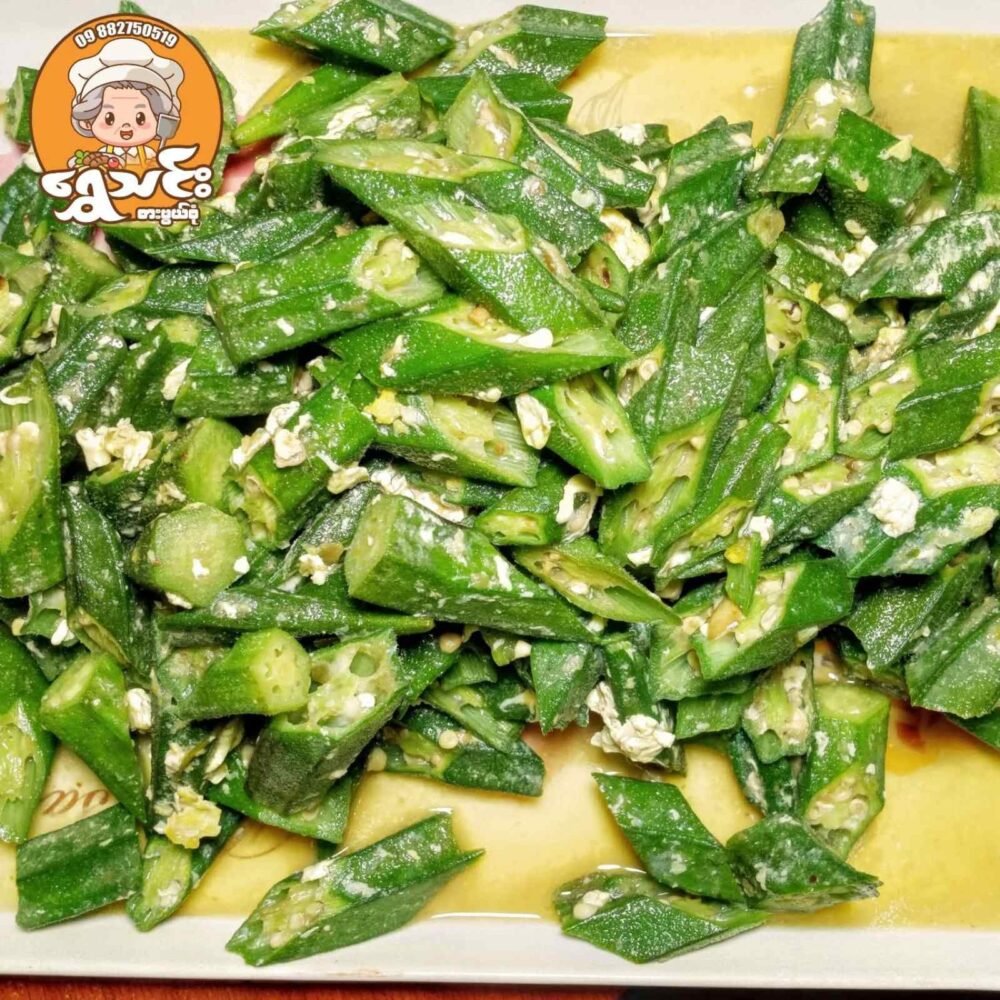 ရုံးပတေသီးကြက်ဥကြော်